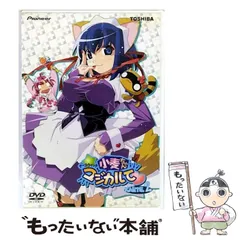 2026年最新】ナースウィッチ小麦ちゃん マジカルて KARTE.5 [DVD]の