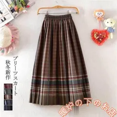 ロングスカート レディース 秋冬 フレアスカート ロングスカ チェック柄 Aラインスカート 大きいサイズ ボトムス 体型カバー ロング 切り替え856559