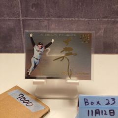 EPOCH 2025 サガン鳥栖 西川潤選手 直筆サイン - メルカリ