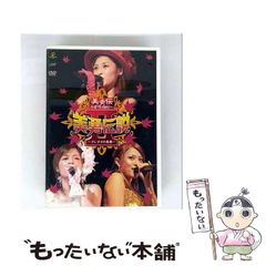 田中れいな イベントDVD（おつかれいな会5） - メルカリ