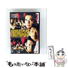 2026年最新】プロレスリングノア dvdの人気アイテム - メルカリ