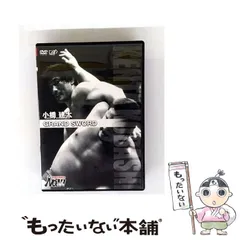 2026年最新】小橋建太の人気アイテム - メルカリ