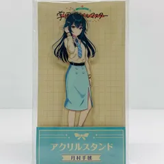 【飾磨店】 中古 月村手毬 アクリルスタンド 「学園アイドルマスター×ローソン」
