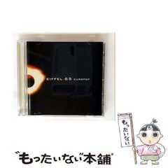 中古】 平和の代償 (中公クラシックス J49) / 永井陽之助 / 中央公論新