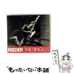 中古】 平和の代償 (中公クラシックス J49) / 永井陽之助 / 中央公論新