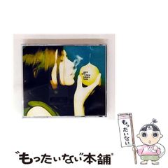 中古】 平和の代償 (中公クラシックス J49) / 永井陽之助 / 中央公論新