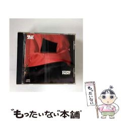 中古】 平和の代償 (中公クラシックス J49) / 永井陽之助 / 中央公論新