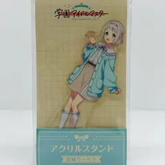 【飾磨店】 中古 葛城リーリヤ アクリルスタンド 「学園アイドルマスター×ローソン」