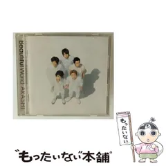 【中古】 Beautiful World / 嵐 / 