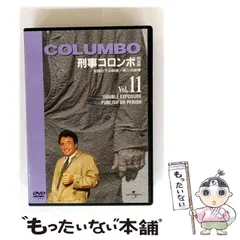 2026年最新】刑事コロンボ コンプリート boxの人気アイテム - メルカリ