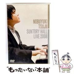 オリジナルラブ 田島貴男 ひとりソウルショウ DVD - メルカリ