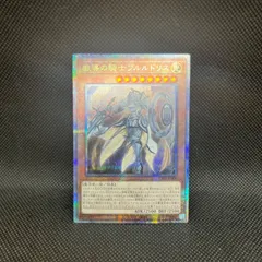 2026年最新】教導の騎士フルルドリスの人気アイテム - メルカリ