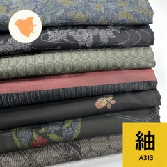 2026年最新】まとめ売り着物の人気アイテム - メルカリ