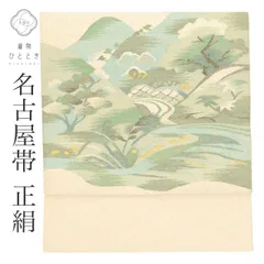  リサイクル名古屋帯 正絹 綴れ織 八寸帯 金糸 ベージュ 風景 良品 セミフォーマル お太鼓柄 帯芯無し SILK 着物 リユース uu2423b 