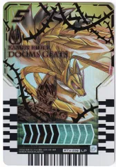 BANDAI ライドケミートレカ PHASE:EX2 KAMENRIDER DOOMSGEATS(LP) RTX-239