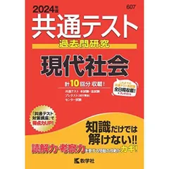 思考の学校　 基礎講座テキスト 思考の学校 基礎講座 テキスト - メルカリ
