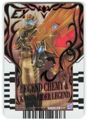 BANDAI ライドケミートレカ PHASE:04 LEGEND CHEMY&KAMENRIDER LEGEND(GR) RT4-064
