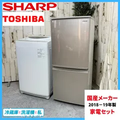 2026年最新】シャープ sj-c14の人気アイテム - メルカリ