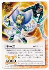 BANDAI 金色のガッシュベル!!THE CARD BATTLE PR-052 キース プロモ