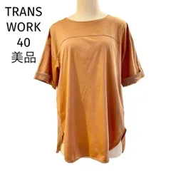 【TRANS　WORK】　トランスワーク　コットン混半袖カットソー 40　異素材　サテン　切り替え　ベージュ　三陽商会　MAのサムネイル