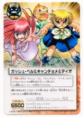 2026年最新】金色のガッシュベル!! 9の人気アイテム - メルカリ