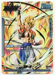 BANDAI 未知なる冒険 FB05-095 ゴジータ L★