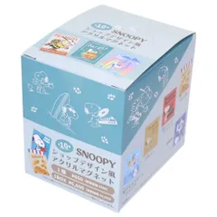 スヌーピー 磁石 トレーディングアクリルマグネット 全10種 10個入セット ピーナッツ マリモクラフト コレクション雑貨 まとめ買い キャラクター グッズ 