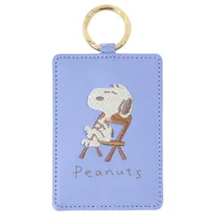 【メール便】スヌーピー 定期入れ シングルパスケース 刺繍 BL ピーナッツ マリモクラフト ICカードケース キャラクター グッズ 