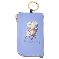 【メール便】スヌーピー キーケース＆定期入れ リール付きキー＆パスポーチ 刺繍 BL ピーナッツ マリモクラフト ICカードケース 鍵ケース パスケース キャラクター グッズ 