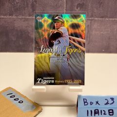 2016 Epoch Japan Baseball Promotion Association 中畑清 13/31 直筆