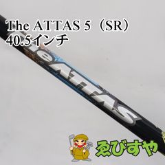 キャロウェイスリーブ ELYTE AiSMOKE ATTAS5 ドライバー用 - メルカリ