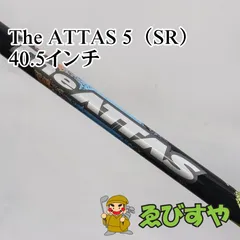 2026年最新】アッタス11の人気アイテム - メルカリ