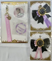 ミュージカル 刀剣乱舞 祝玖寿 乱舞音曲祭 グッズ 3種セット　まとめ売り