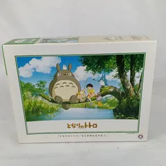 2026年最新】300ピース ジブリ パズルの人気アイテム - メルカリ