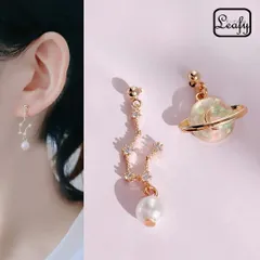 宇宙ピアス 北斗七星 土星 三日月 コスモ ロマンチック 左右非対称 アシンメトリー クリアゴールド レディース 個性的 プレゼント ギフト バレンタイン 卒業式 入学式 新生活  天体 星座 星柄 話題 イベント 送料無料 即購入OK 最短当日〜翌日発送