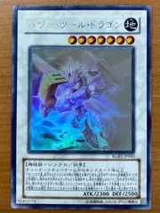 2026年最新】パワーツールドラゴン psa10の人気アイテム - メルカリ