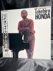 本田竹曠 THIS IS HONDA LP PA-9750 1972年 和ジャズ - メルカリ