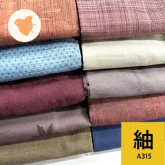 2026年最新】紬リメイクまとめ売りの人気アイテム - メルカリ