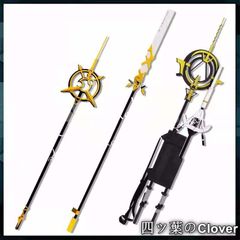 にじさんじ 緋八マナ レイピア ベッドセット コスプレ 小道具 武器