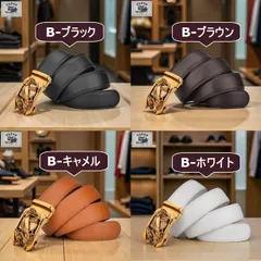 オートロック式ベルト 本革 メンズ ベルト 自動ロック 穴なし オートロックベルト 簡単着脱 革 レザー 無段階調整 120cm 幅3.5cm ブラック ベルト ブラウン ベルト ホワイト ベルト キャメル ベルト ヴィンテージ 龍