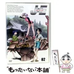 2026年最新】jinki extendの人気アイテム - メルカリ