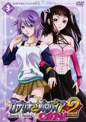 ロザリオとバンパイア□赤夜萌香 B2ポスター ロザリオとバンパイア□赤