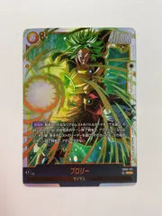 2026年最新】ブロリー SCRの人気アイテム - メルカリ