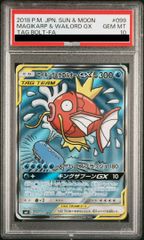 PSA10】ケルディオex SAR 169/086 1枚 - メルカリ