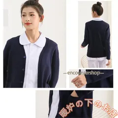 ニットカーディガン ナース 裏起毛 レディース 看護師 介護 女性用 事務服受付 白衣 ショート丈 Vネック 秋冬 カーディガン ナース用856559