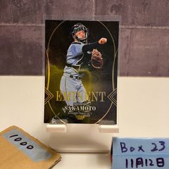 2016 Epoch Japan Baseball Promotion Association 中畑清 13/31 直筆