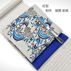 本場琉球　紅型染　紬地　九寸　名古屋帯　「海想」　城間栄順　0407