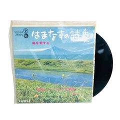 F01114 レコード 池田聡 月の舟 アフターライト-夕映え- 07CV-9