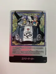 N083[PK]Y4224(カード) エナジーマーカー E-62 やや傷や汚れあり 1/20出品