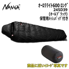 2026年最新】ナンガ 600dxの人気アイテム - メルカリ